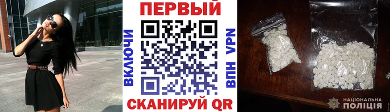 наркошоп  Можайск  hydra ONION  АМФ 98% 