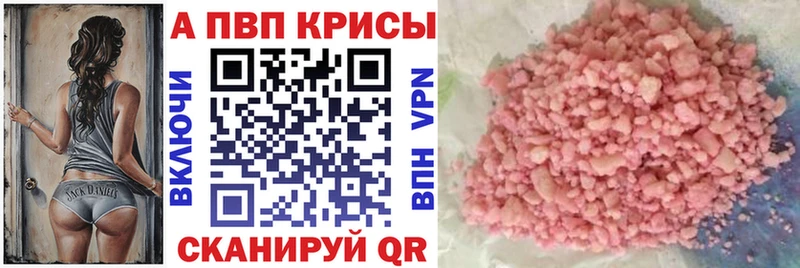 это Telegram Можайск Alfa_PVP Соль