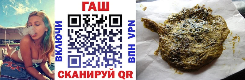 ГАШИШ hashish  Можайск 