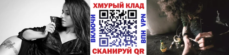 площадка какой сайт  Можайск  Героин VHQ  omg как войти 
