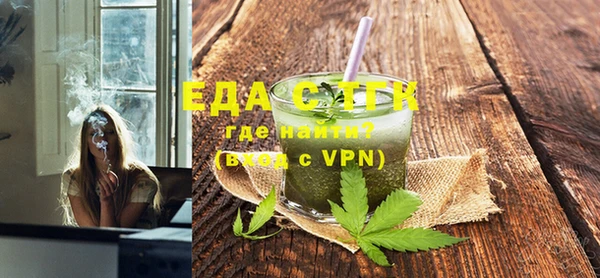 спиды Баксан