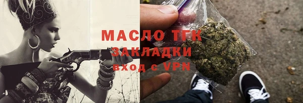 кокаин премиум Балабаново