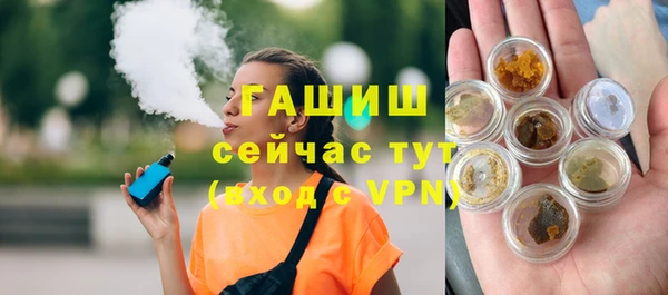 кокаин премиум Балабаново