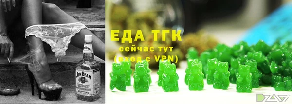 марихуана Балахна
