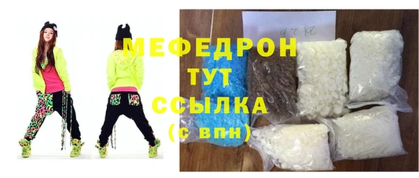 амф Магас