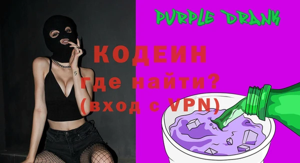 марихуана Балахна