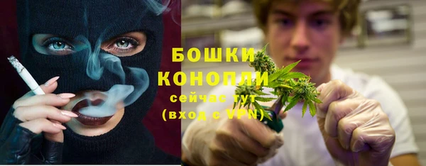 марихуана Балахна