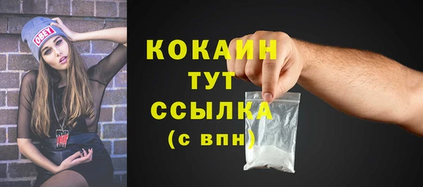 марихуана Балахна