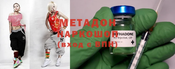 марихуана Балахна