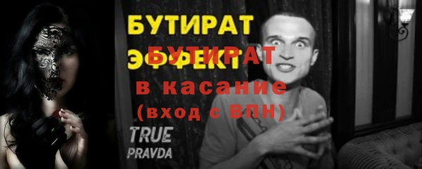 спиды Баксан