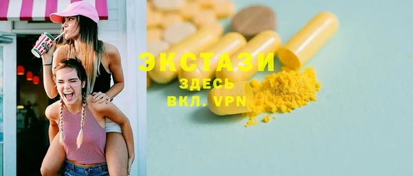 кокаин премиум Балабаново