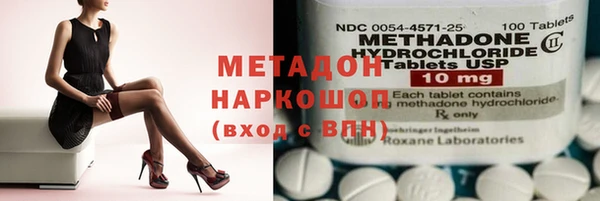 кокаин премиум Балабаново