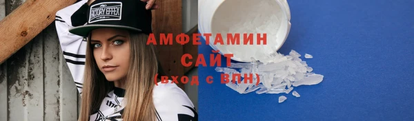спиды Баксан