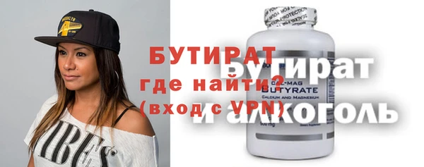 амф Магас
