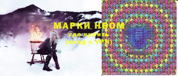 марихуана Балахна