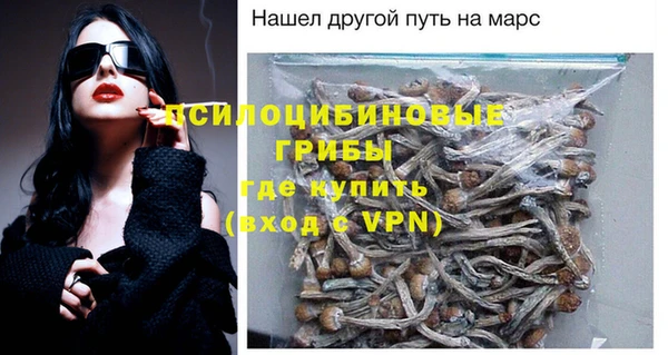 марихуана Балахна