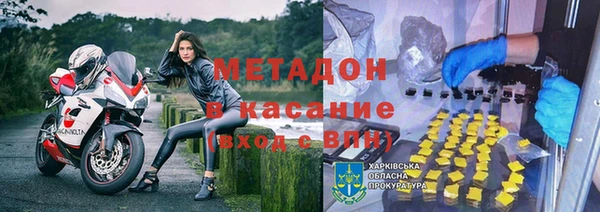 кокаин премиум Балабаново