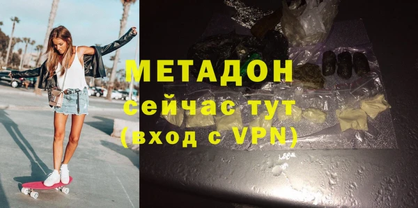 кокаин премиум Балабаново