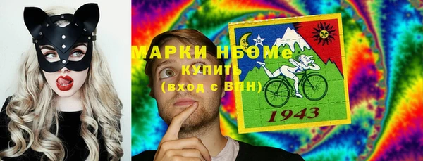 кокаин премиум Балабаново
