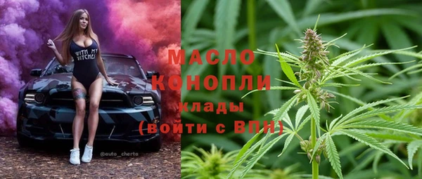 кокаин премиум Балабаново