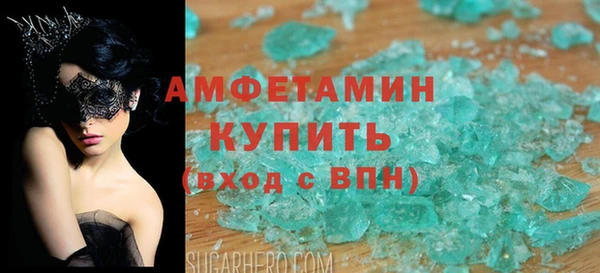марихуана Балахна