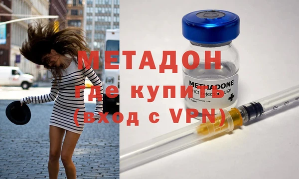 марихуана Балахна