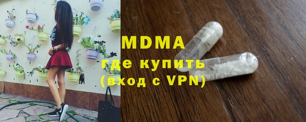 кокаин премиум Балабаново