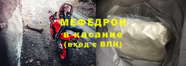 кокаин премиум Балабаново