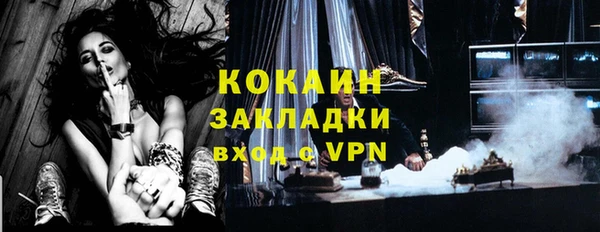 марихуана Балахна