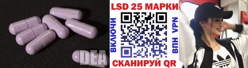 Лсд 25 экстази кислота  Можайск 