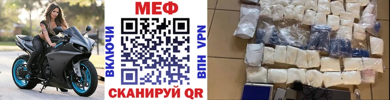Мефедрон кристаллы  где купить наркоту  hydra ONION  Можайск 