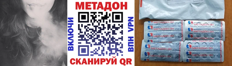Метадон белоснежный как найти закладки Можайск