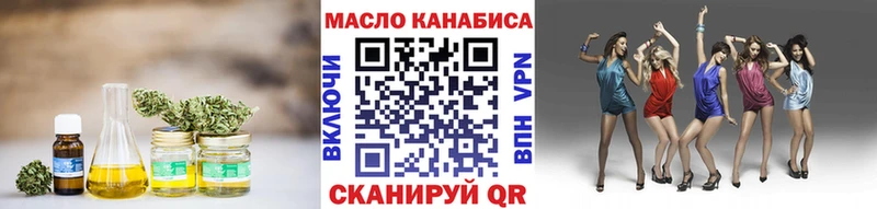 ТГК концентрат  площадка Telegram  Можайск 